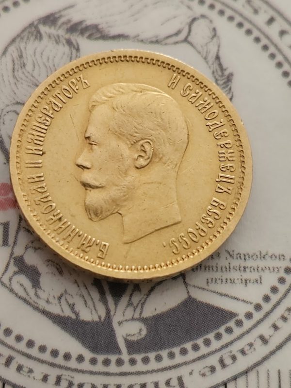 10 Roubles Or – Nicolas II – Russie tsariste 1898 – Pièce de prestige – Image 3