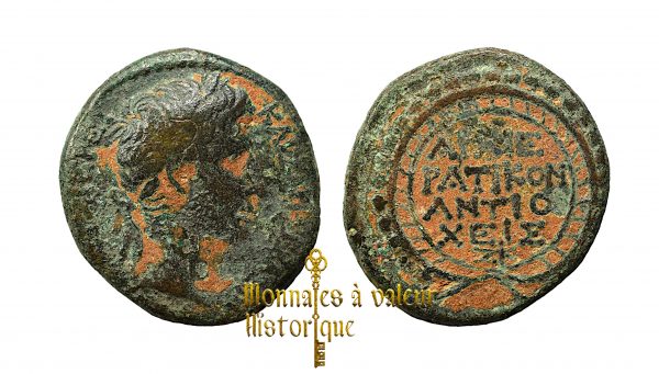As d’Auguste bronze – Image 2