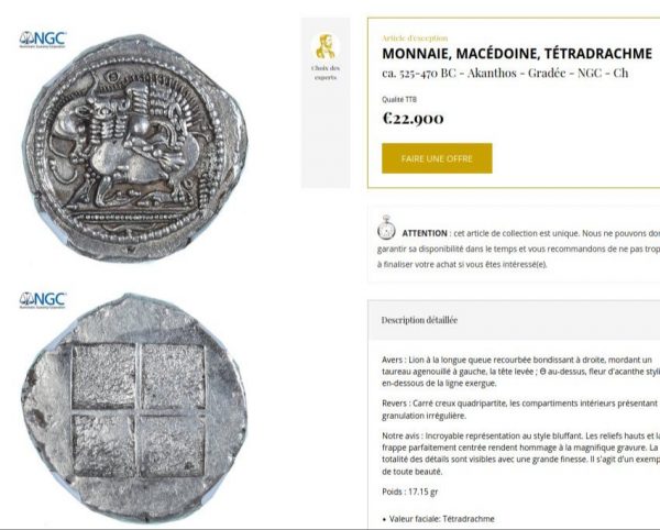 Unique Tétradrachme d’Acanthe (150grs d'Argent massif)