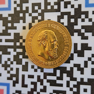 RARISSIME 10 Roubles Or 1894 Alexandre III – 1007 ex. seulement – état SUP – Monnaie d’exception