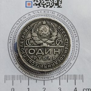 1 rouble 1924 Argent Russie