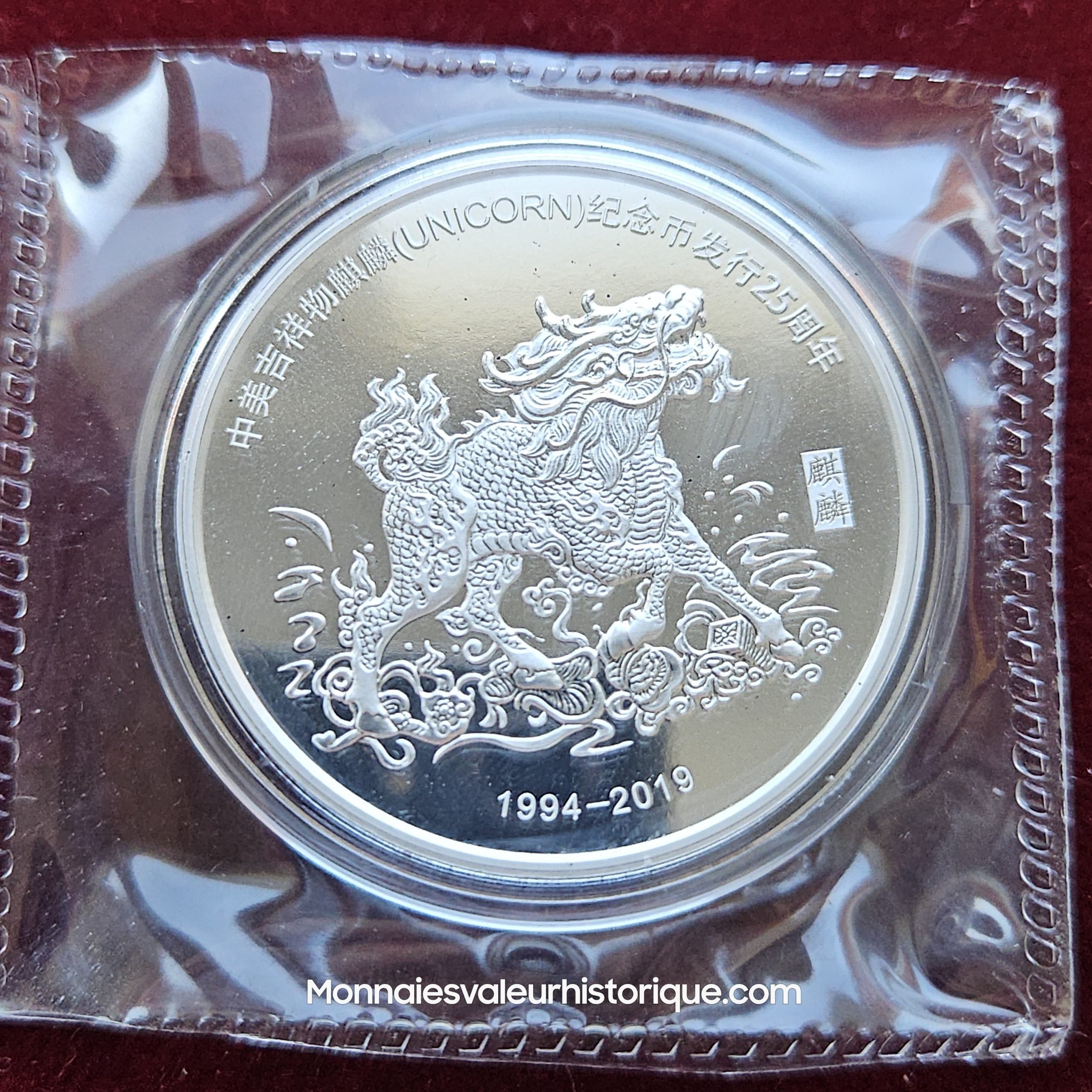 🇨🇳 1 oz Silver China Unicorn Restrike 2019 – RARE – FDC sous capsule scellée – Image 2