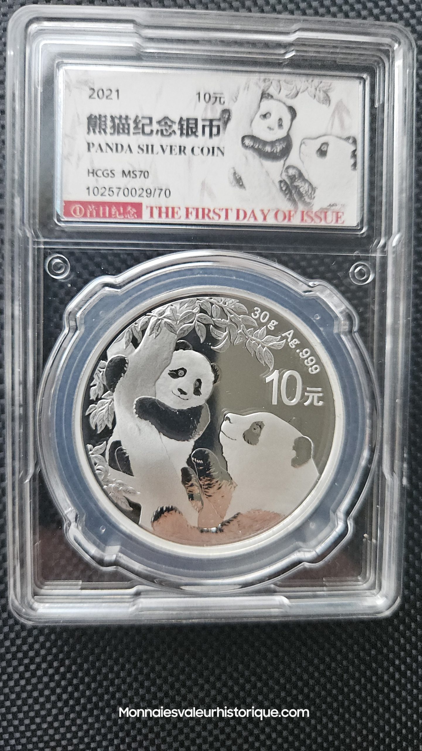 🇨🇳 China Panda 2021 (30g Argent) – First Day of Issue (FDI) – Gradée HCGS MS70