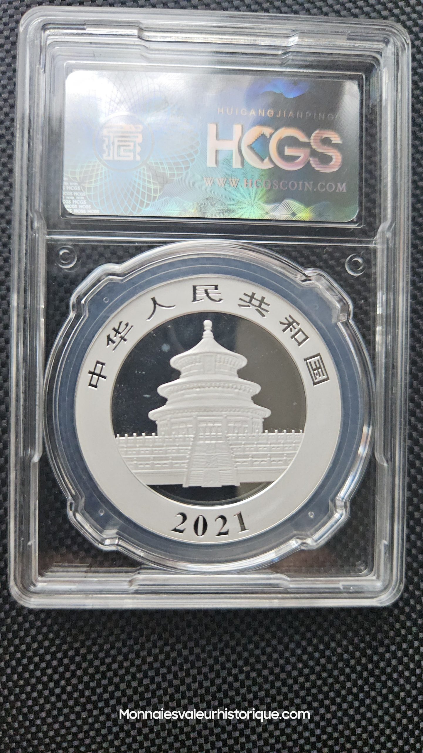 🇨🇳 China Panda 2021 (30g Argent) – First Day of Issue (FDI) – Gradée HCGS MS70 – Image 2