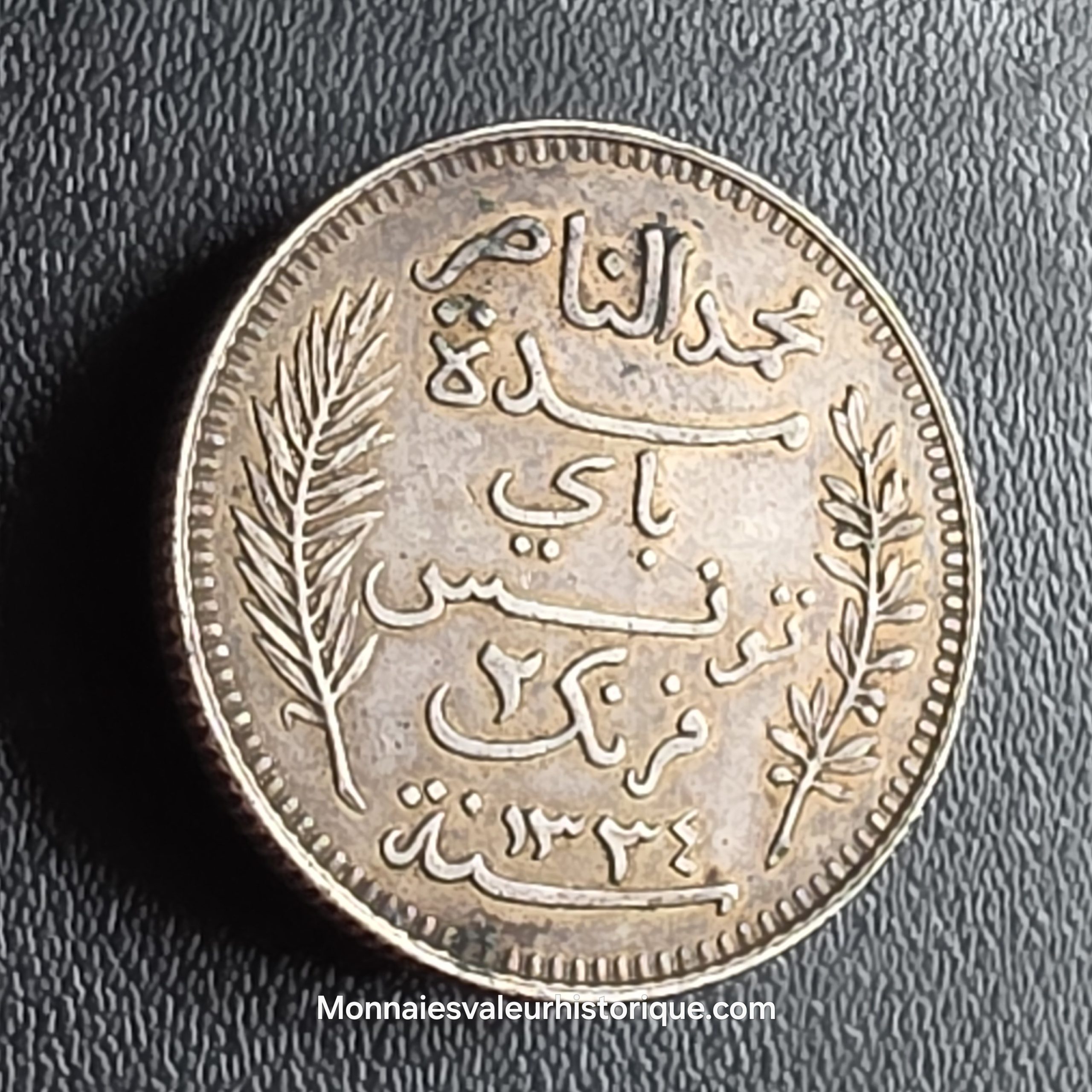 TUNISIE - PROTECTORAT FRANÇAIS 2 Francs AH1335 1916 Paris – Image 2